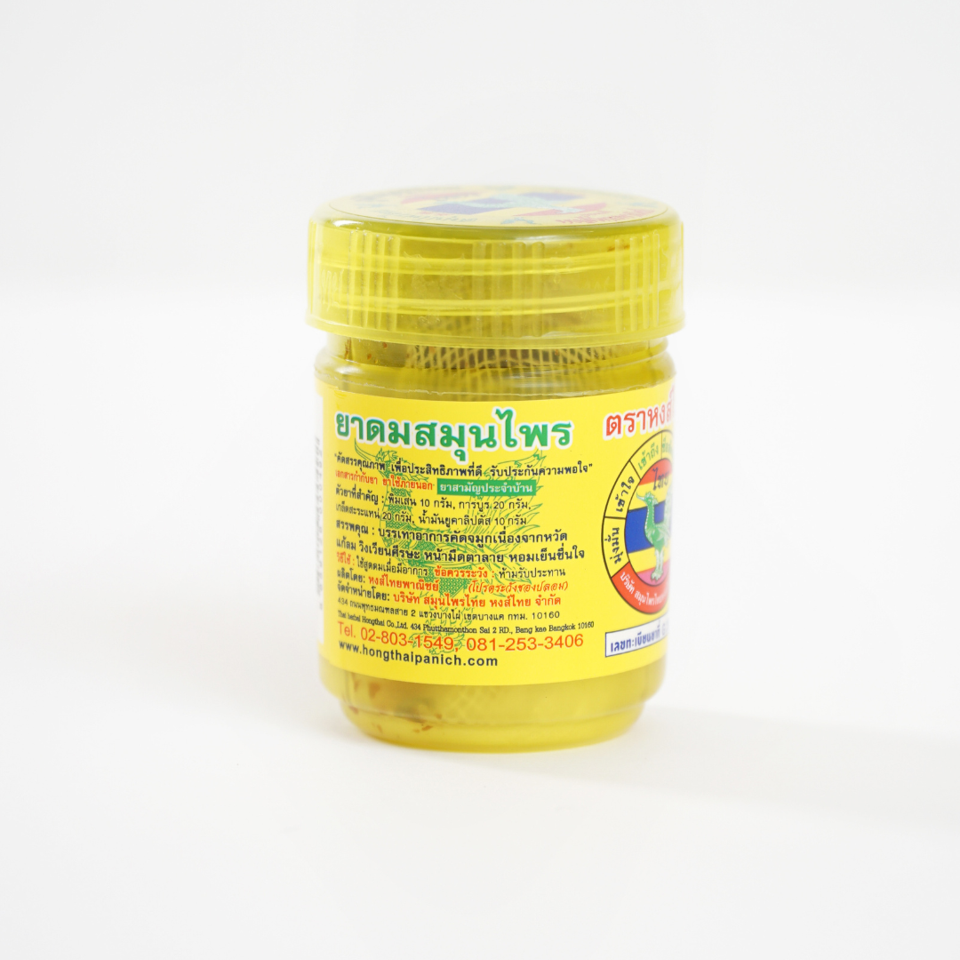 Jauns Taizemes šņaukšanas