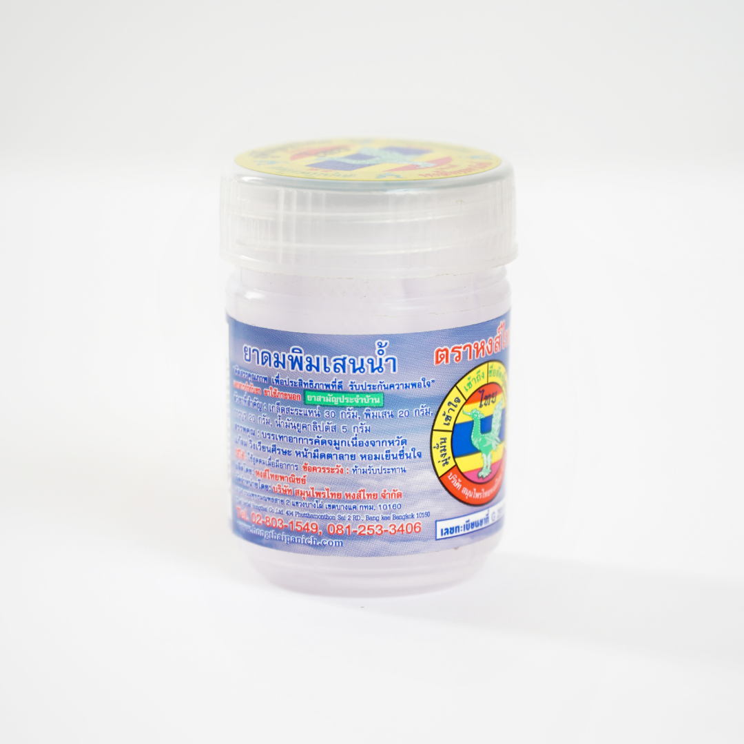 Jauns Taizemes šņaukšanas